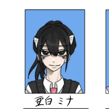 Profile image of 亜白ミナ