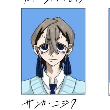 Profile image of ザンカ