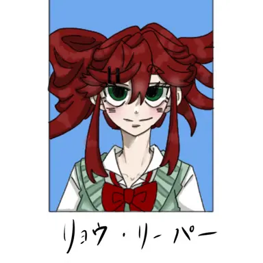 Profile image of リヨウ