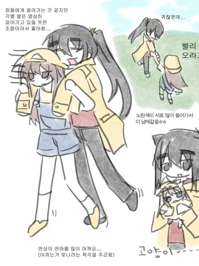 FGcounter의 연하한테 끌려가는 연상 씨