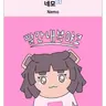 캐릭터 프로필 이미지