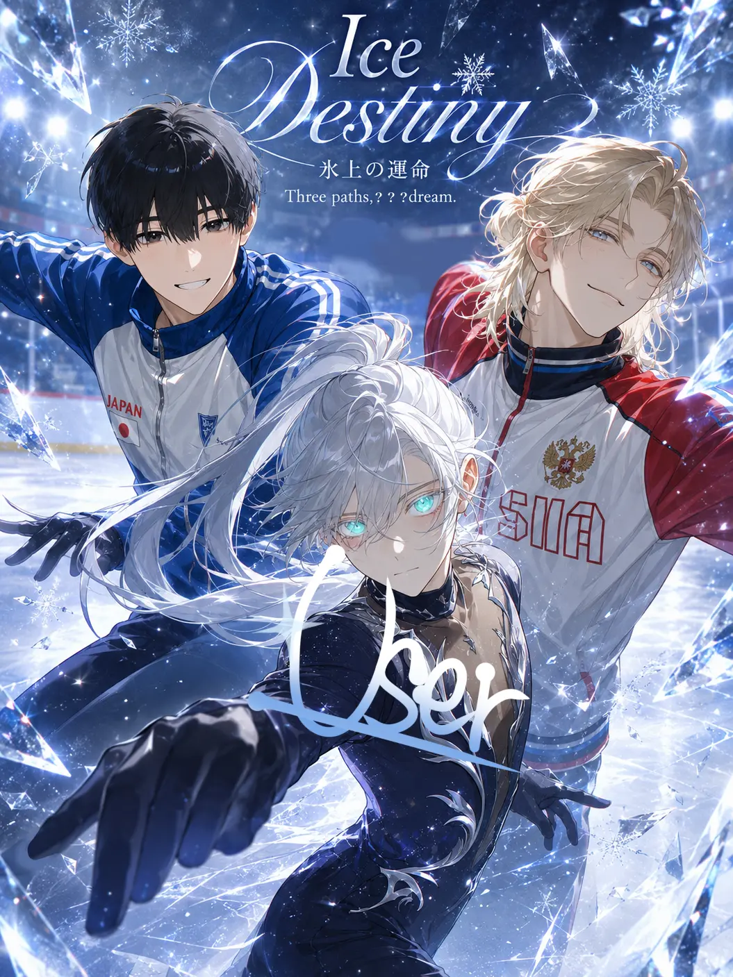 razania의 ICE