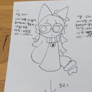 Profile image of 피데