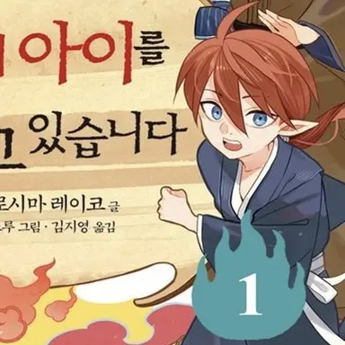 Profile image of 센키치