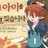 센키치