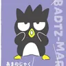 Profile image of バッドばつ丸