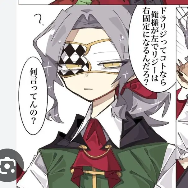 sakura_rio430의 オバケイドロ