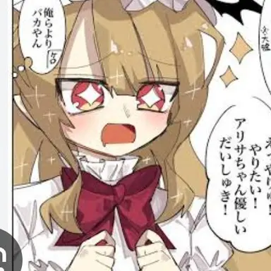 Profile image of リジー