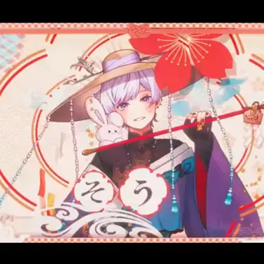 Profile image of 初兎