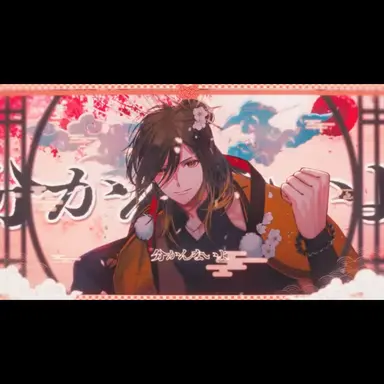 Profile image of 悠佑