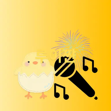 Profile image of 루이쨘