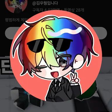 Profile image of 우웡