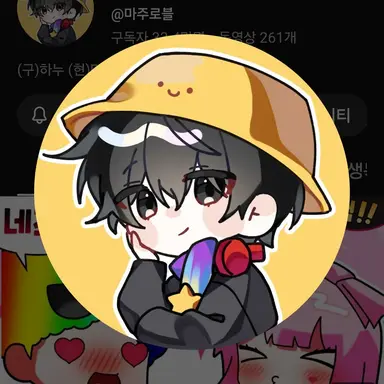 Profile image of 마주