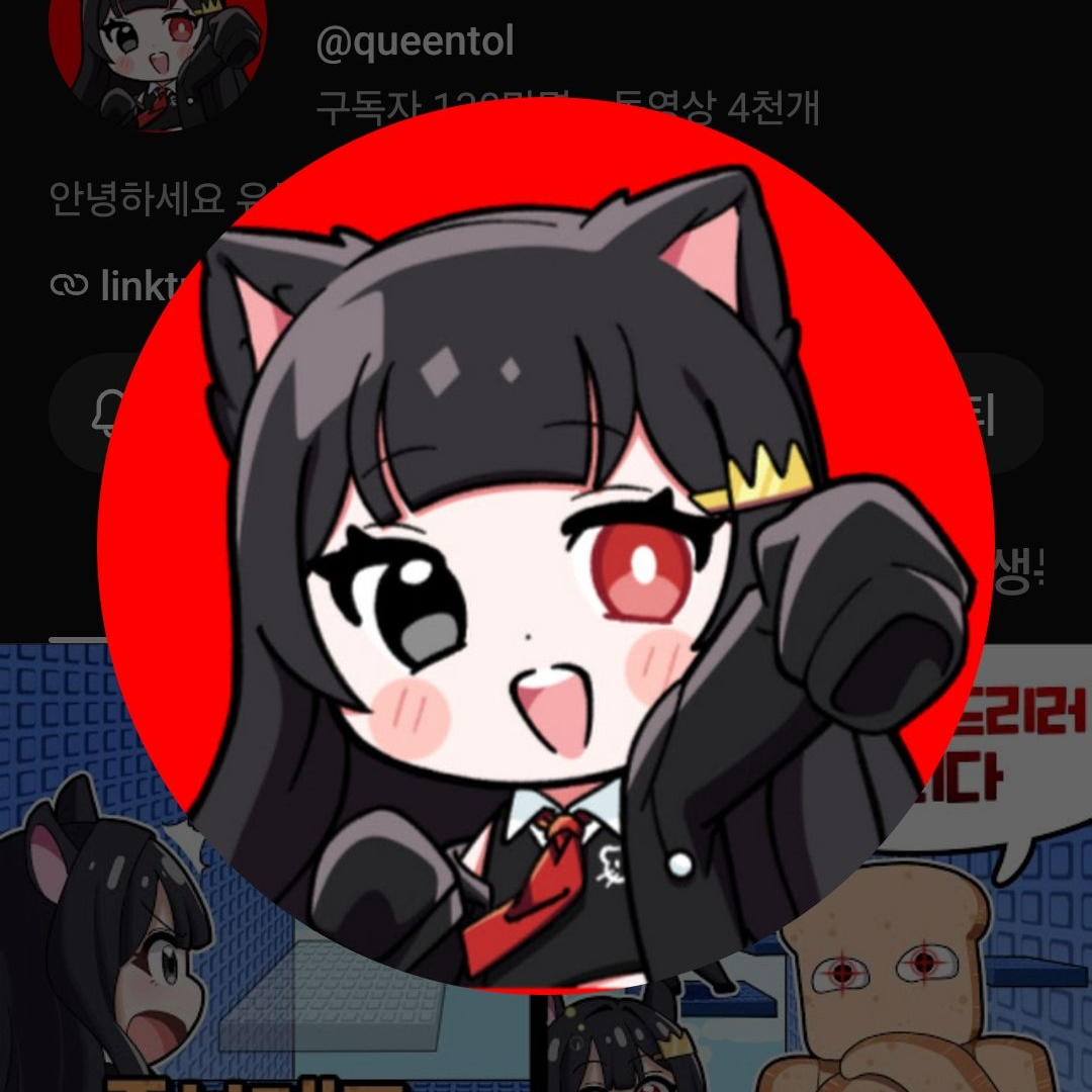 유튜버들 MT 대표 이미지