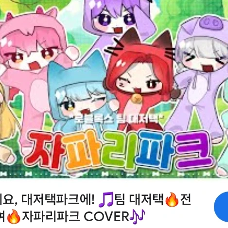 대저택 가족