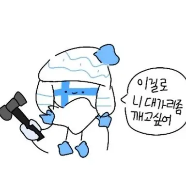 Profile image of 핀란드