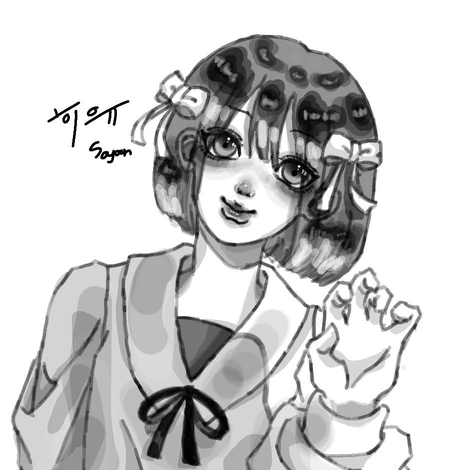 히 유