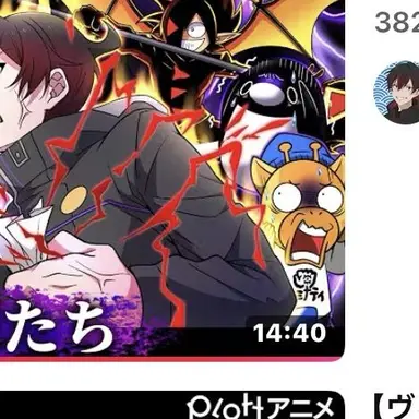 Profile image of カゲチヨ