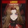 Profile image of 로쟈