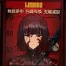 Profile image of 료슈