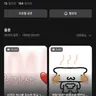 Profile image of 쌰갈친구