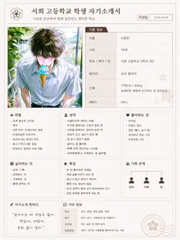 Profile image of 이준민