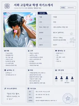 Profile image of 이정윤