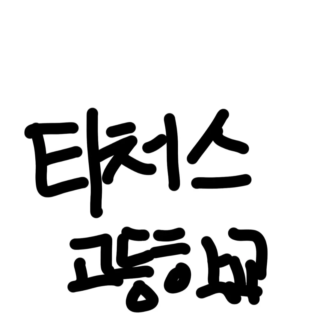 FirmEasel5616의 티처스 고등학교