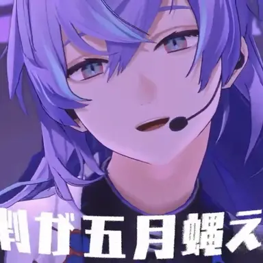 Profile image of 星導ショウ