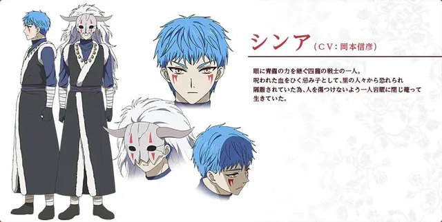 Profile image of シンア