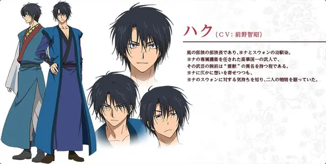 Profile image of ハク