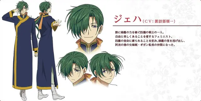 Profile image of ジェハ