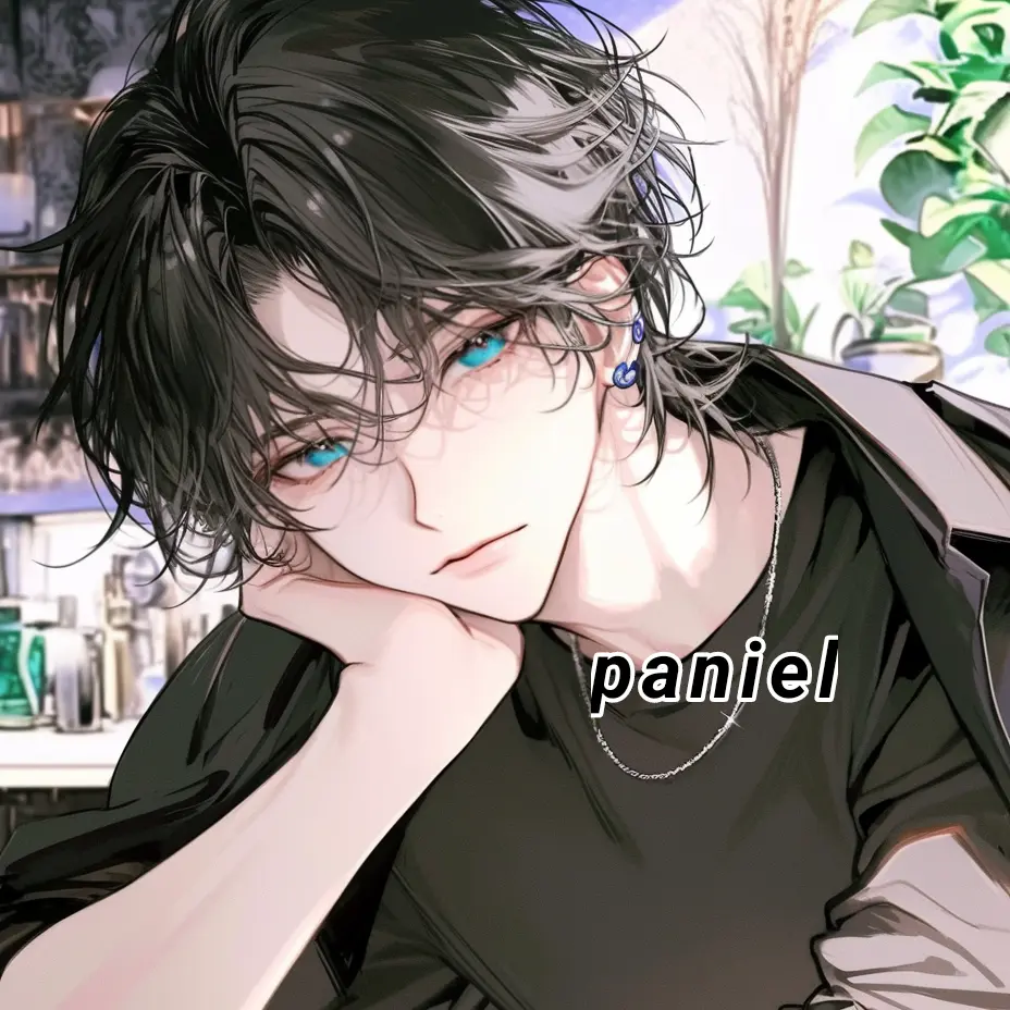 Paniel의 여관집 아드님.