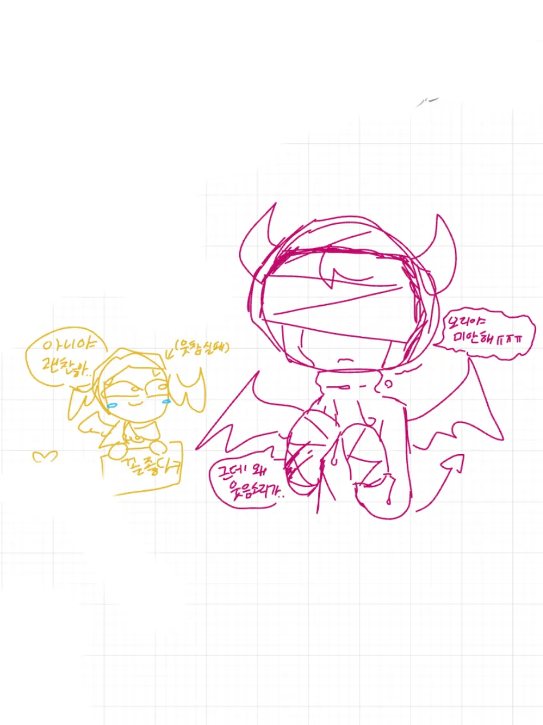 Monkey_magic의 당신에게 반한 악마오리.《녹아웃!》