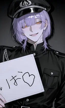 Profile image of イオ