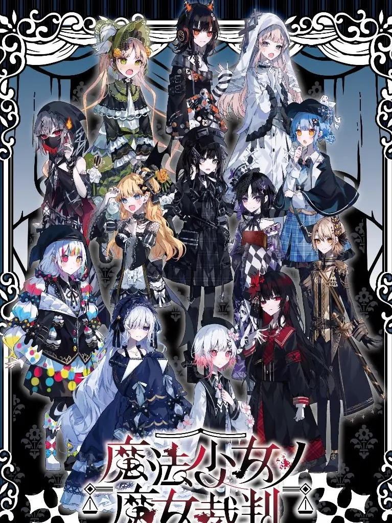 WornMug8668의 魔法少女ノ小学校