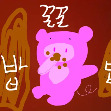 Profile image of 꿀꿀