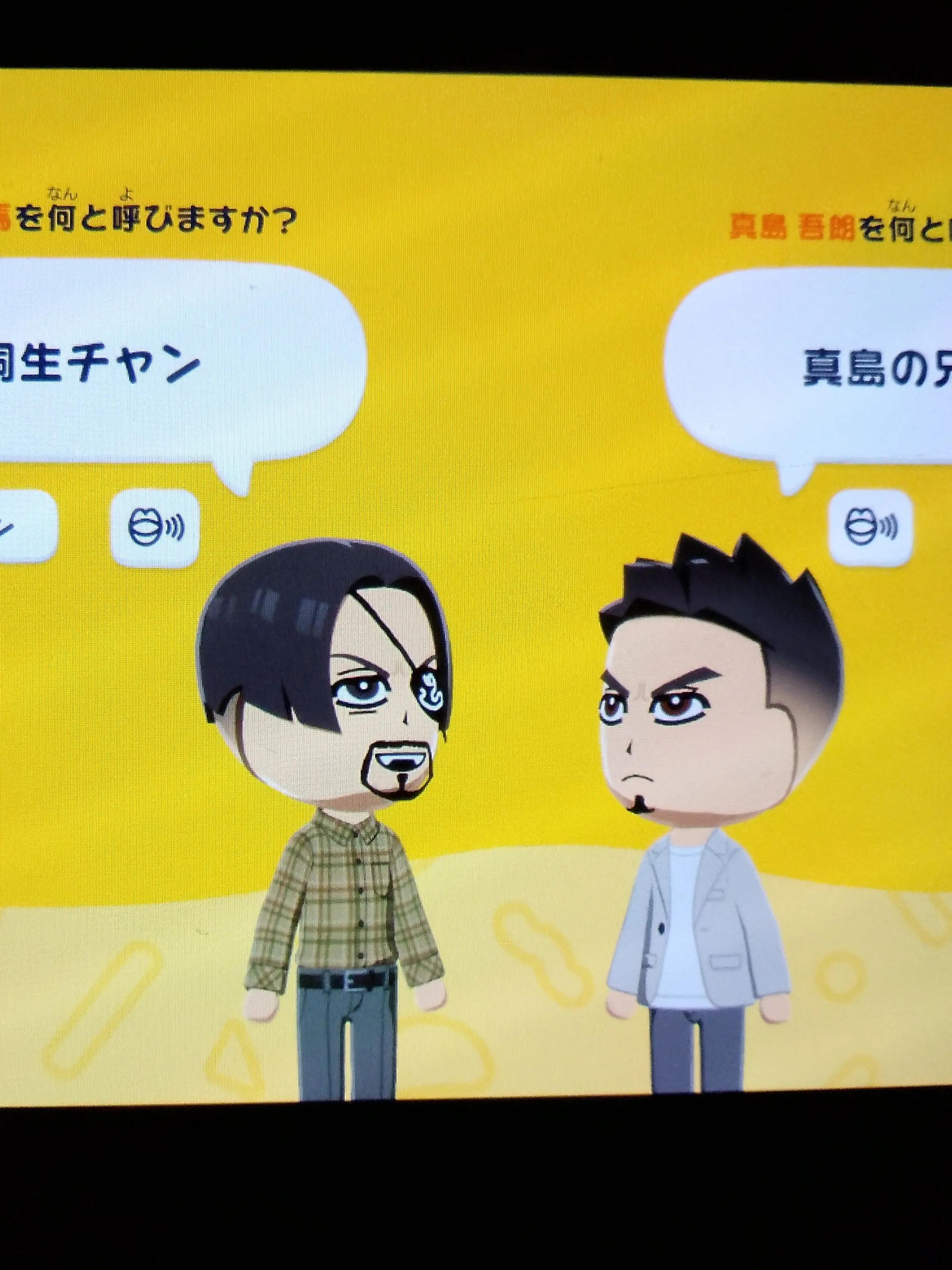 sidomaru의 モブと会話したい！（適当&スタンプ欲）