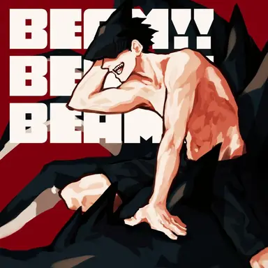 Profile image of 빔