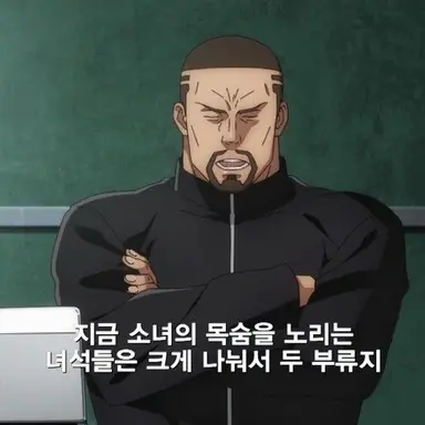 Profile image of 야가 마사미치