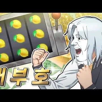 Profile image of 아무탈
