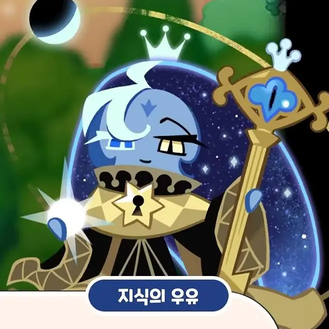 ScaredLoss1016의 "타락하기전 비스트들"  대학교라면,