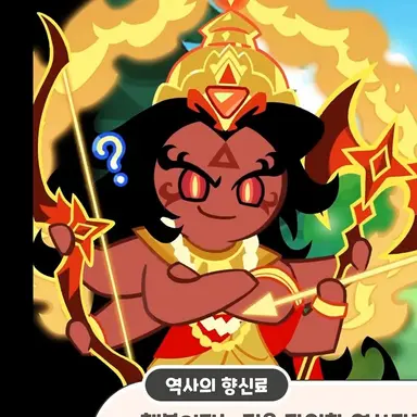 Profile image of 역사의 향신료