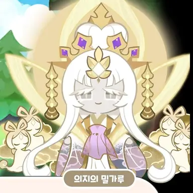 Profile image of 의지의 밀가루