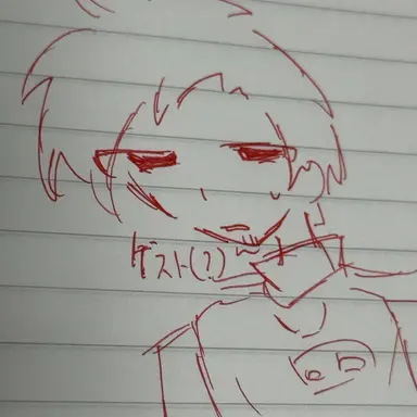 Profile image of ゲスト