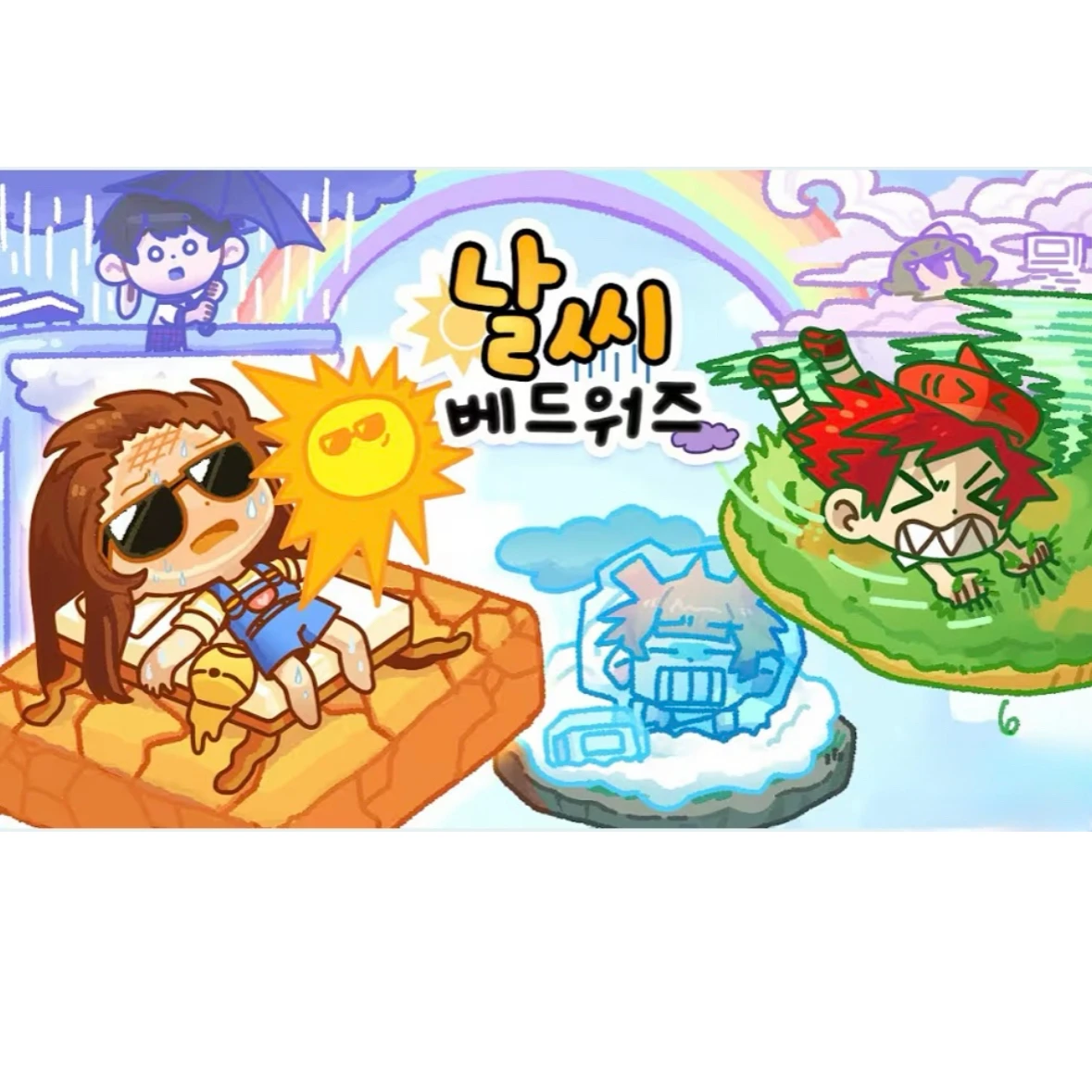 뜰팁