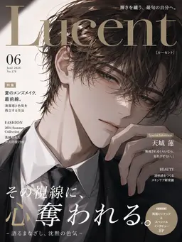 Profile image of 蓮