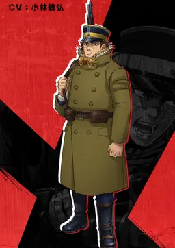 Profile image of 杉元佐一