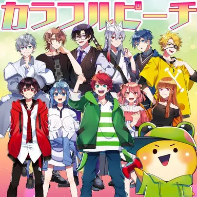 Profile image of 問題児くん