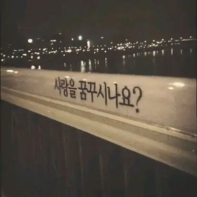 Profile image of 류진면